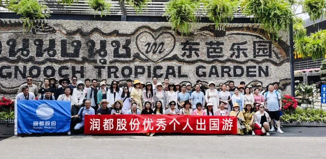 要奮斗，也要遠(yuǎn)方 | 2021、2022年度優(yōu)秀員工泰國旅游 